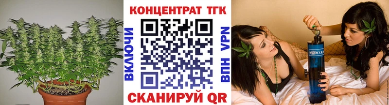 продажа наркотиков  Комсомольск-на-Амуре  ТГК вейп с тгк 