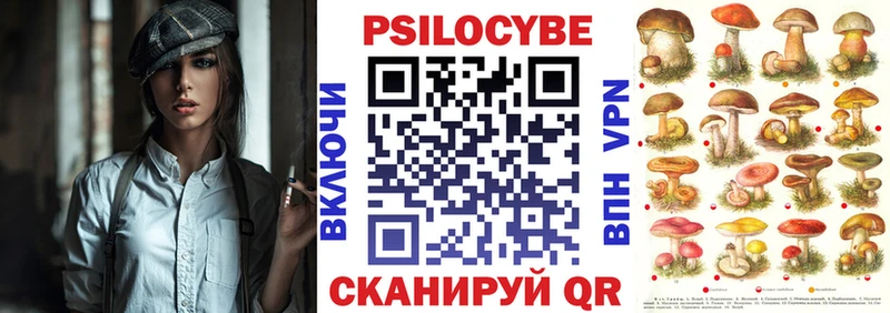 Галлюциногенные грибы прущие грибы  Комсомольск-на-Амуре 